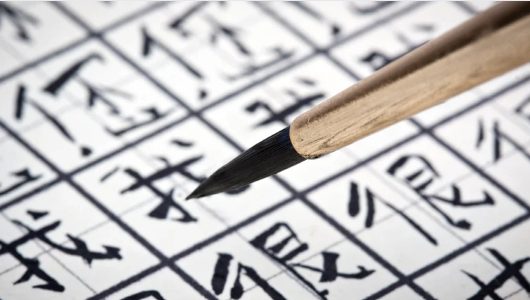 Tạo động lực học tập