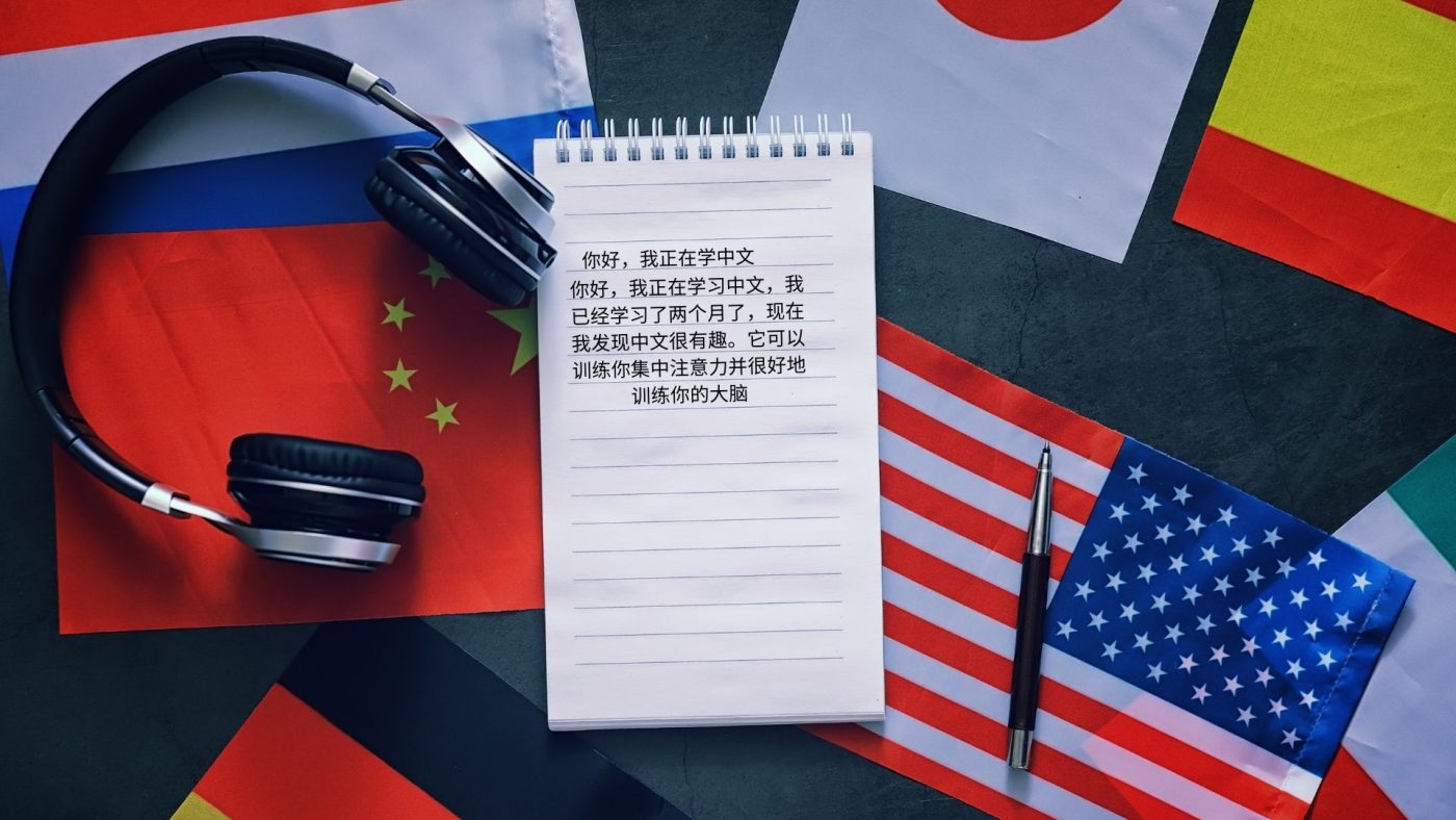 Có nên theo học ngành ngôn ngữ Trung không?