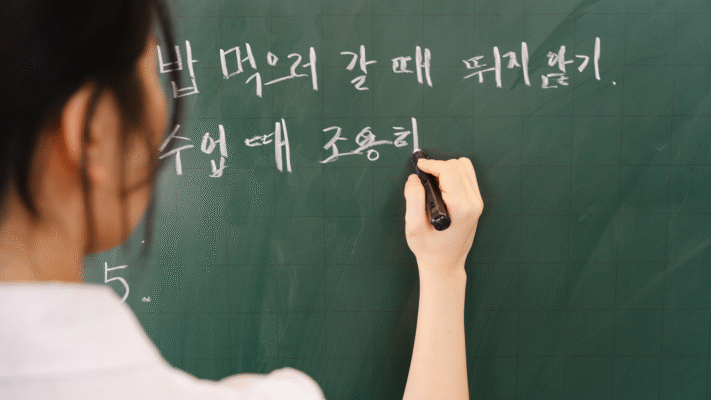 lớp học ngôn ngữ Hàn